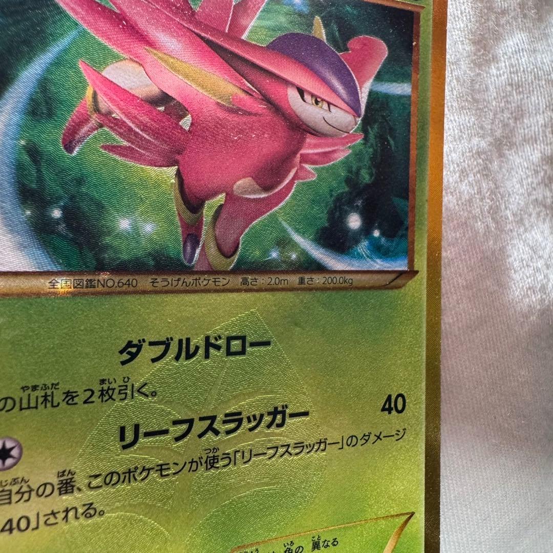 ビリジオン UR BW9 084/076 メガロキャノン 色違い 金枠 - メルカリ