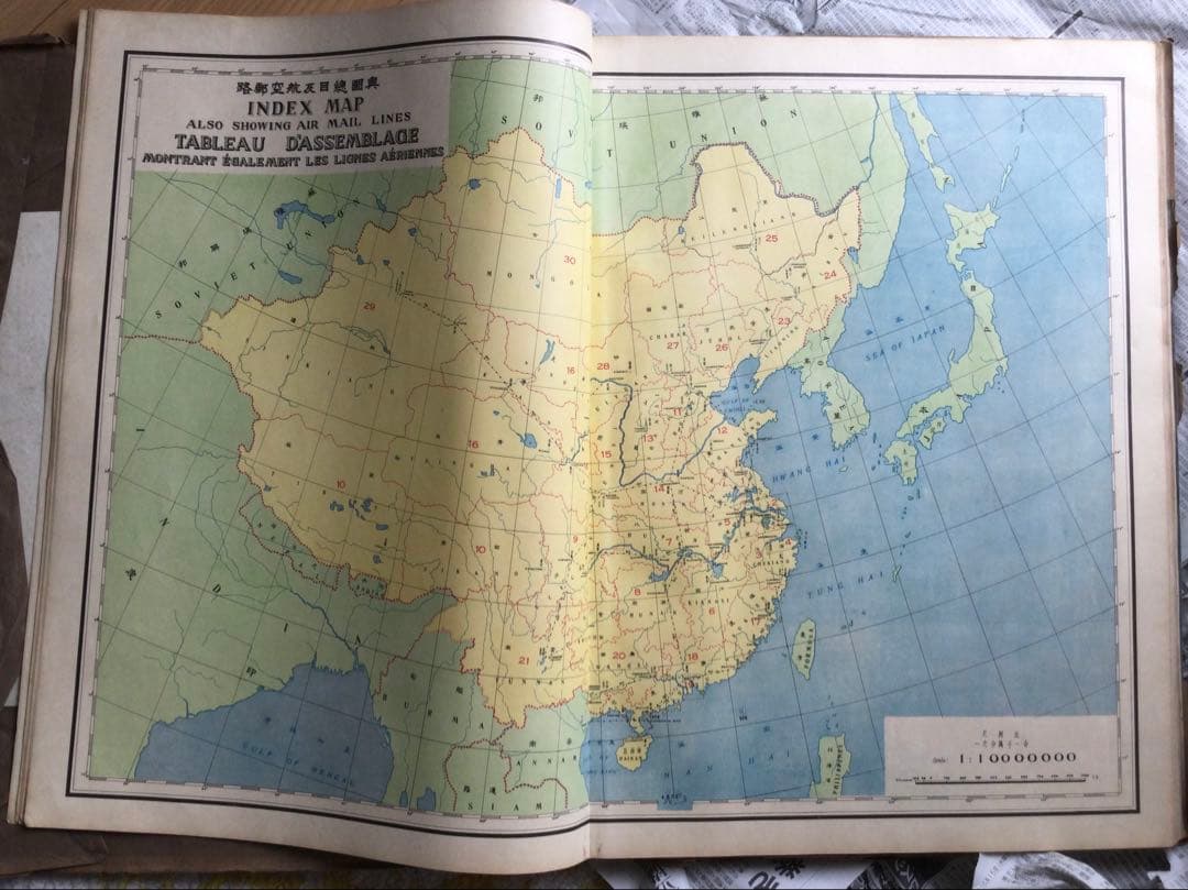 中華民国郵政輿図 古書 古美術 歴史資料 骨董 - メルカリ