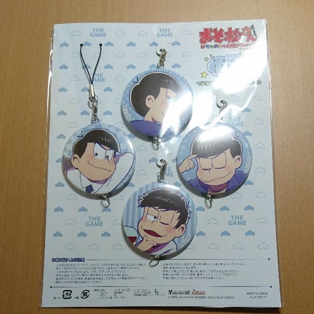 カラ松スペシャルパック　缶キーホルダー カラ松スペシャルパック缶キーホルダー