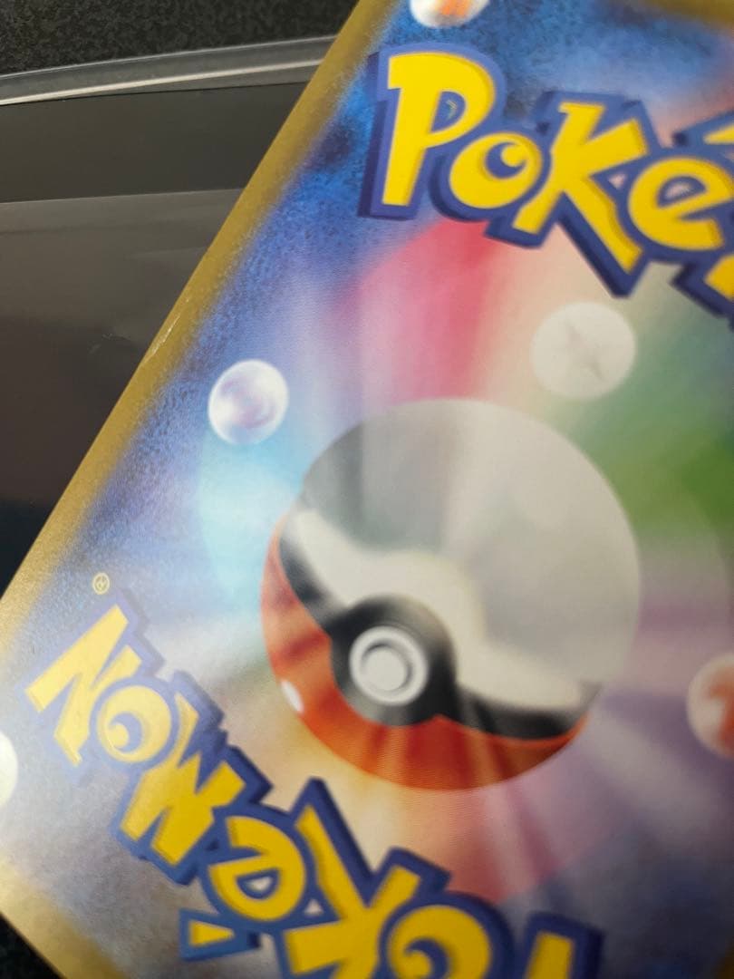 ポケモンカードゲーム ゼクロムex SAR 169/086 説明文必読 - メルカリ