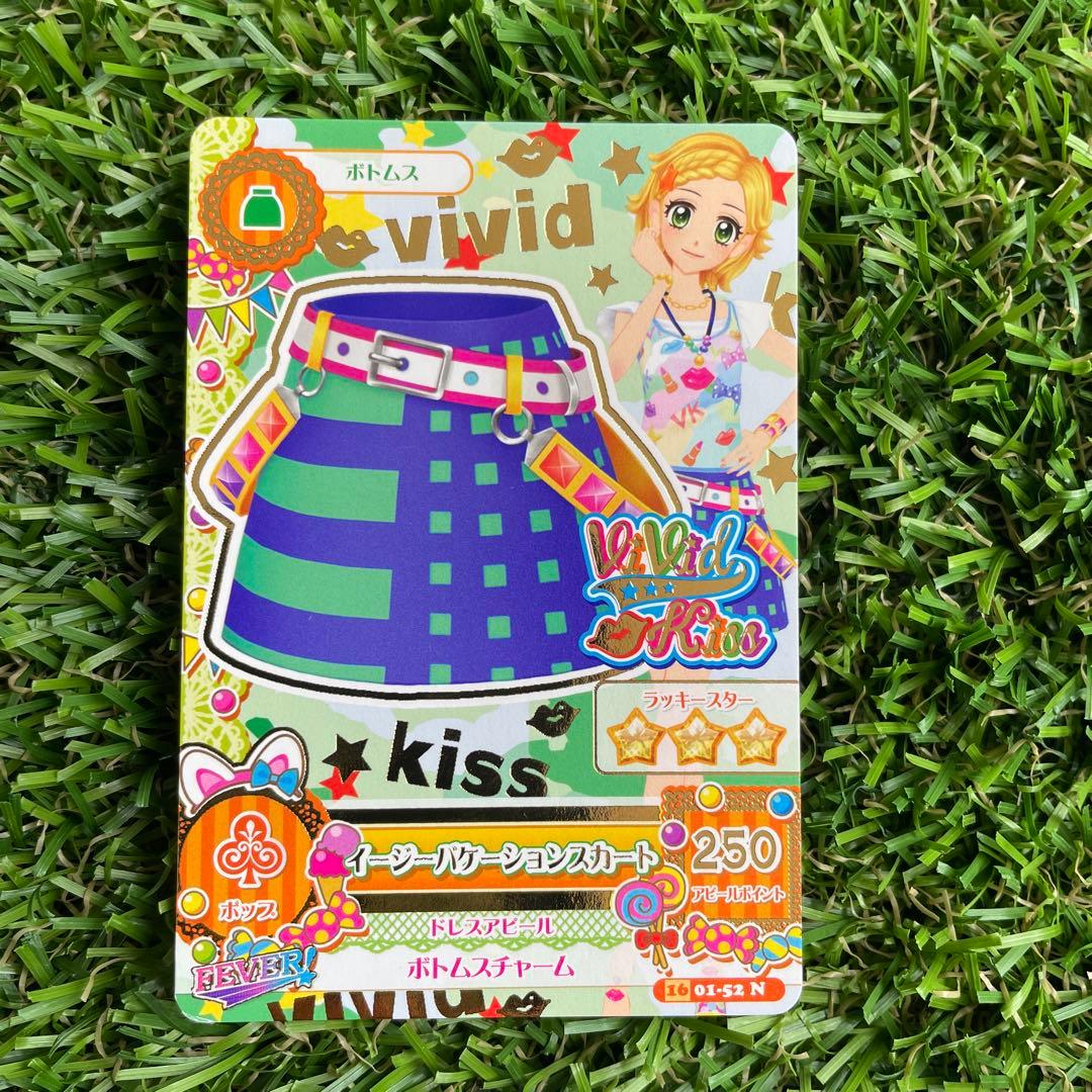 アイカツカード ヴィヴィッドキス まとめ売り vivid kiss - メルカリ