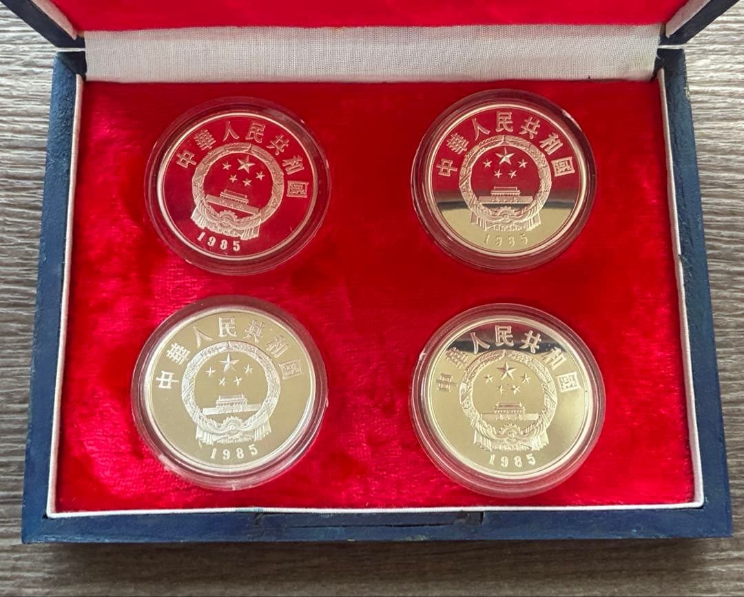 外国銀貨 中国歴史人物 1984 1985 2セット コインセット 硬貨セット