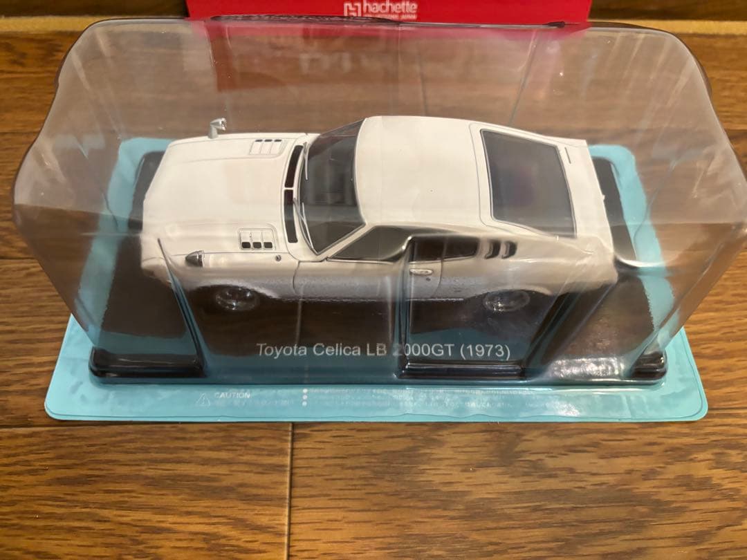国産名車コレクション トヨタ セリカ LB 2000GT 1/24 新品未開封