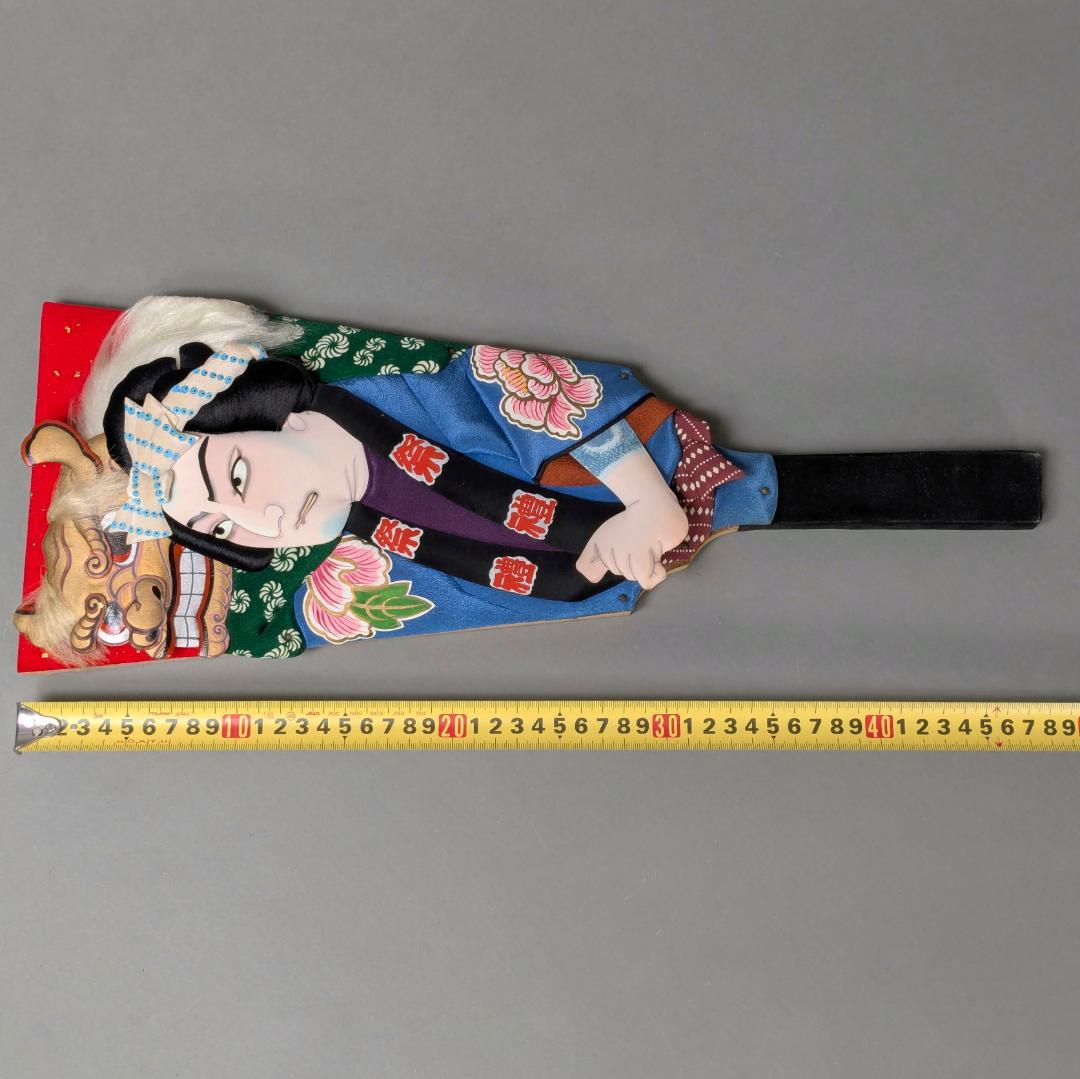 押絵羽子板 琴山？ 当時物 アンティーク 昭和レトロ 日本人形 正月飾り