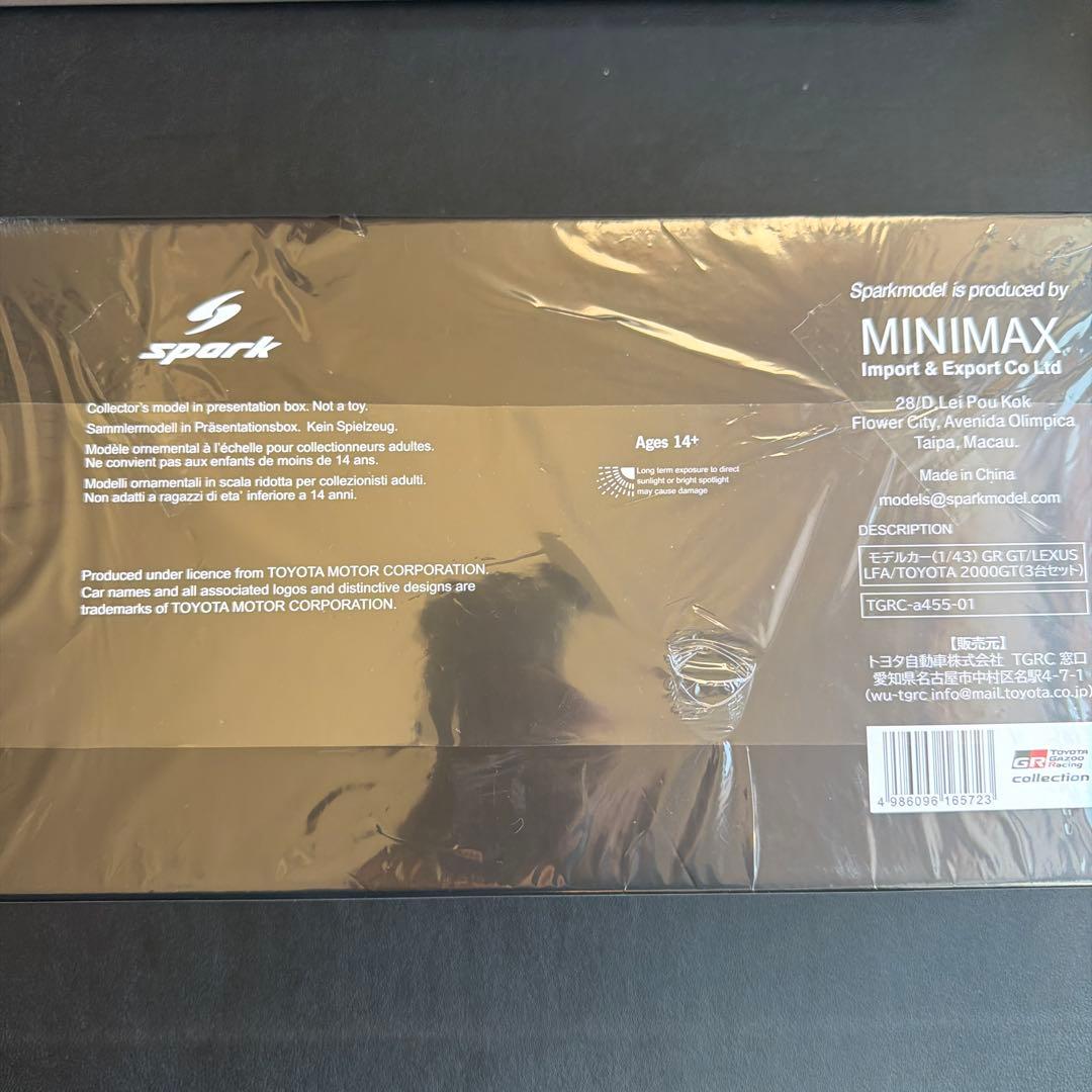おまけ付き】限定 GRGT 2000GT レクサス LFA ミニカー 1/43 - メルカリ