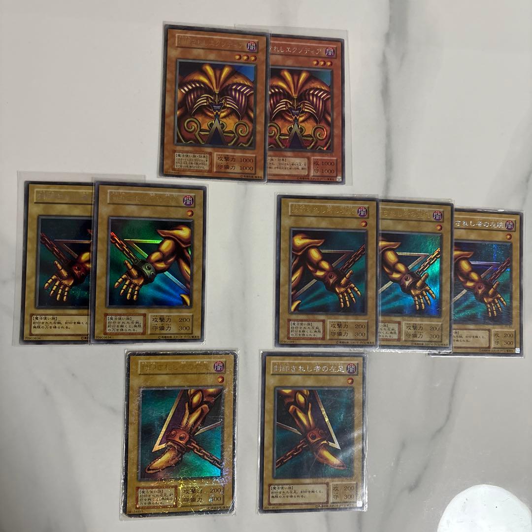 T 遊戯王 スーパー ウルトラ シークレット パラレル まとめ売り 約950