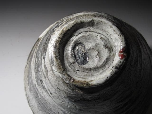 ☆ 仁阿弥道八 白釉鉢 どっしりかまえた一品です☆x553 - メルカリ