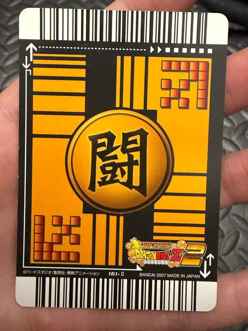 ドラゴンボール データカードダス z2 フルコンプ 爆裂インパクト