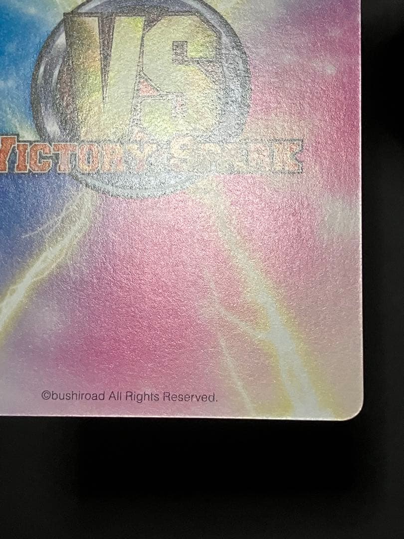 お座り春菜 サインカード ヴィクトリースパーク もっとToLOVEる