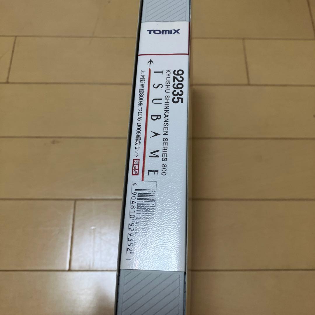 92935 九州新幹線800系つばめ U005編成セット 限定品 最新