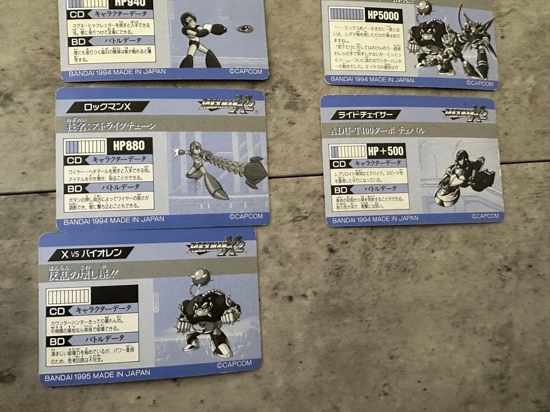 ロックマンX2 カードダス 34枚セット レトロ 1994 1995 当時物 - メルカリ