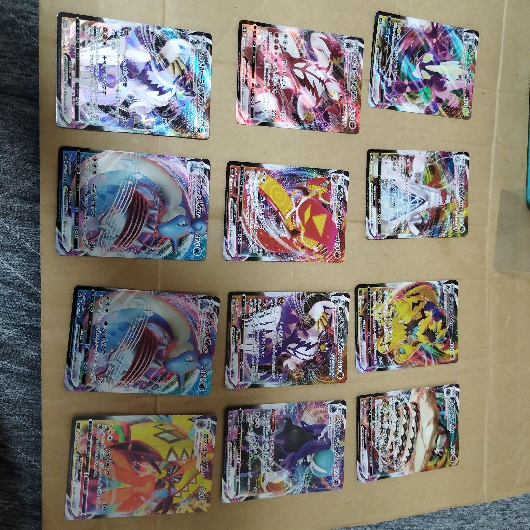 ポケモンカード GX VMAXのRR スターターセットのカード等37枚 - メルカリ