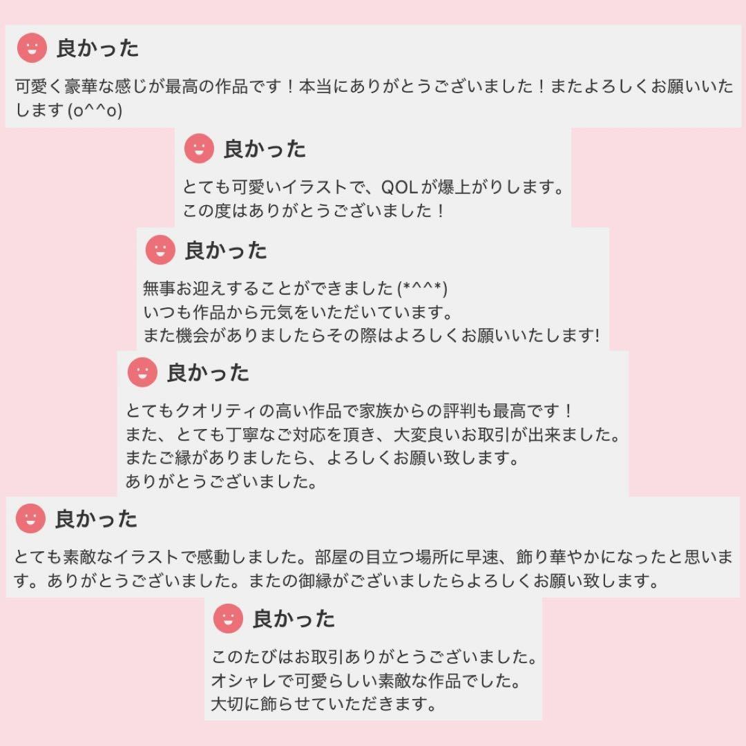 黒*ん様 フレーム付き＊ウマ娘 キタサンブラック＆サトノダイヤモンド 手描きイラ