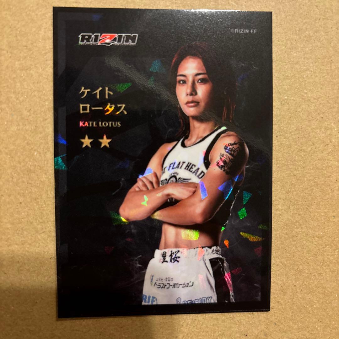 RIZIN ケイト ロータス カード2種セット ライコレ リアルカード 12.2