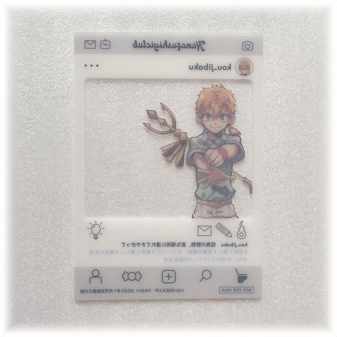 地縛少年花子くん SNS風クリアカード PASH 付録 八尋寧々 花子くん 源