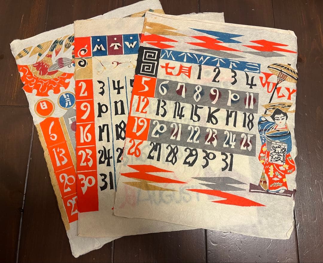 芹沢銈介 型染 カレンダー 1970年版。2026年 や 1998年 にも - メルカリ