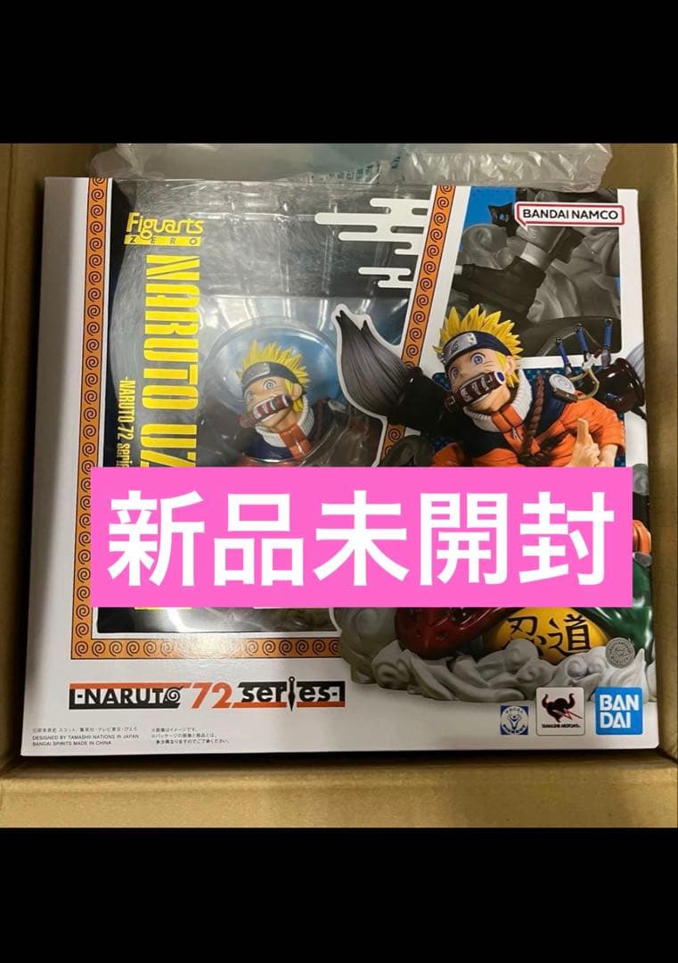 ナルト　フィギュアーツZERO series 72 一巻表紙　1巻　NARUTO フィギュアーツZERO NARUTO-ナルト- うずまきナルト -NARUTO 72 series