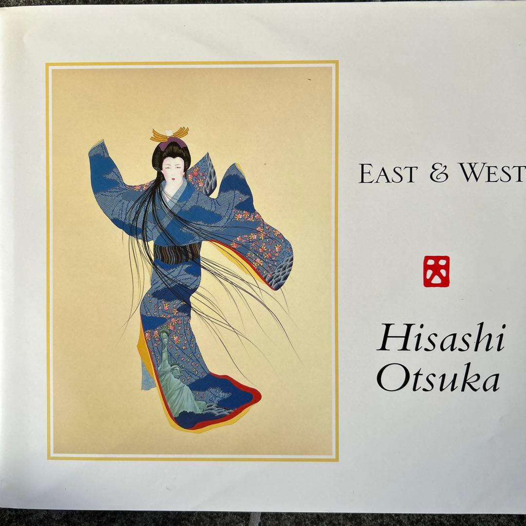 絵画 East&West:The paintings of HisashiOtsuka Amazon.co.jp: East & West: The paintings of Hisashi Otsuka : 本