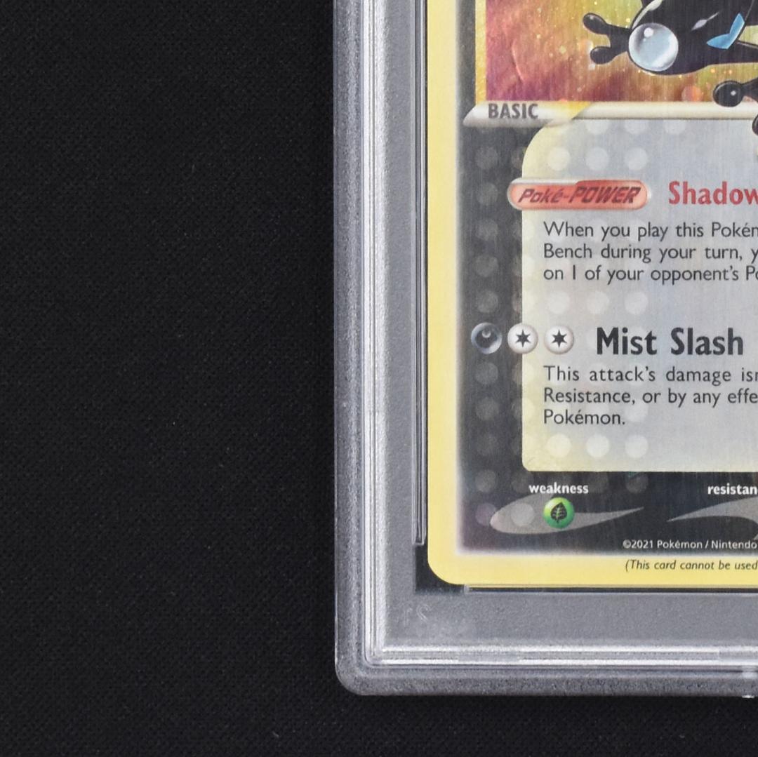 PSA9 Greninja Gold Star SWSH144 ゲッコウガ 英語 - メルカリ