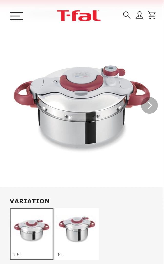 T-fal ClipsoMinut Easy 4.5L 圧力鍋