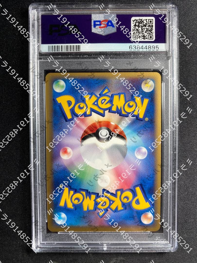 連番PSA10】ホウオウ/ルギア/ジラーチex プレイヤーズ ポケモンカード