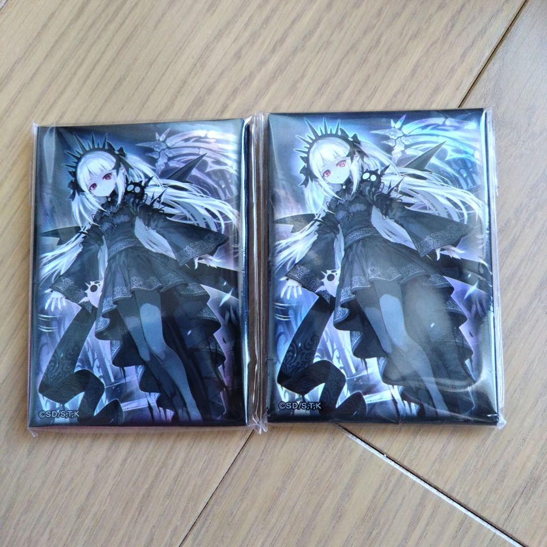 遊戯王 光なき影 ア バオアクー スリーブ 2セット40枚 - メルカリ