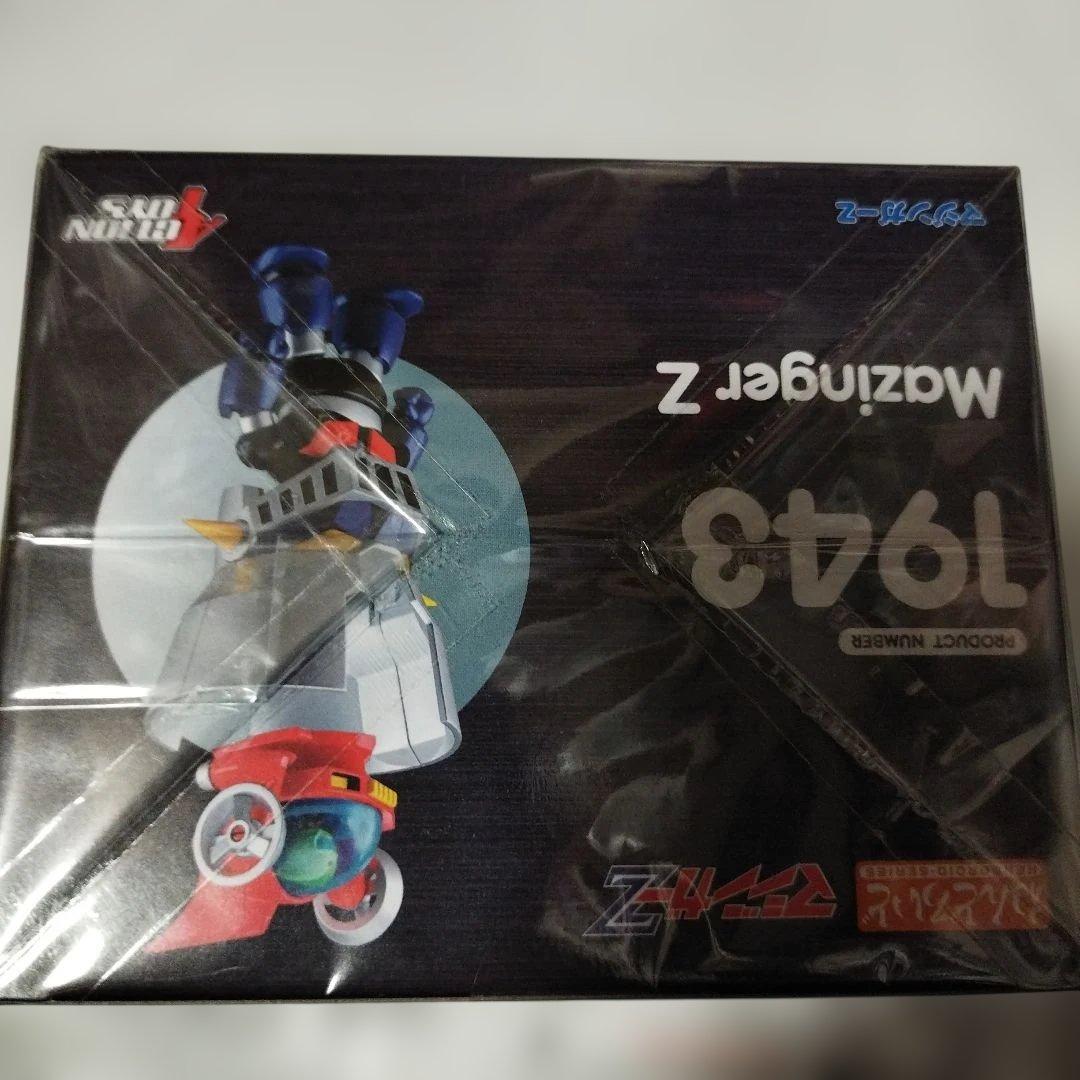 マジンガーZ ねんどろいど 1943 - メルカリ