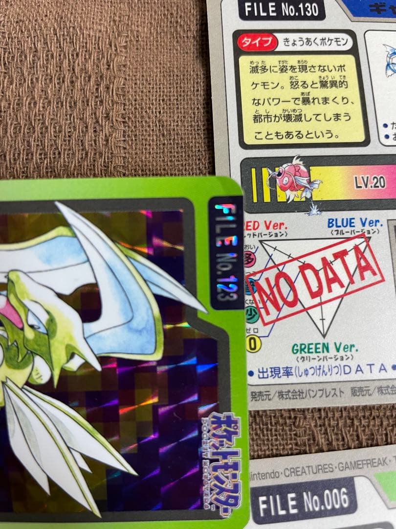 ポケモンカード カードダス フルコンプ 151匹+No.000 - メルカリ