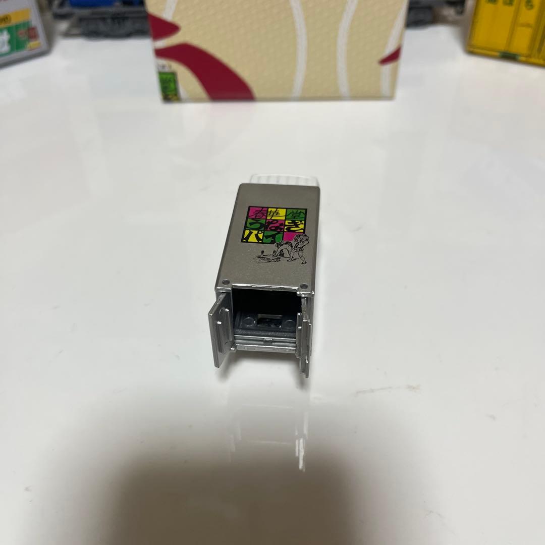 トミカ 春華堂配送車2台