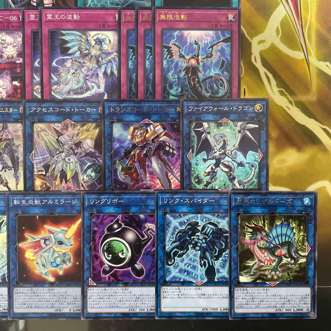 大会優勝構築 M∀LICEデッキ マリスデッキ リンクデコーダー - メルカリ