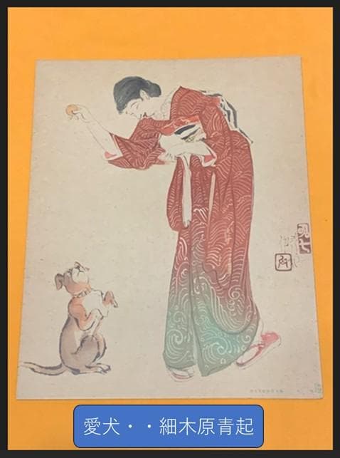 全８枚セット❣️夏姿美人畫の傑作色紙集◆昭和7年◆主婦之友8月号附録付録◆紙袋付