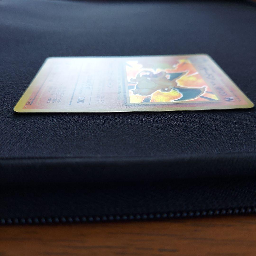 ポケモンカード 旧裏 リザードン 第1弾再販版 マークあり - メルカリ