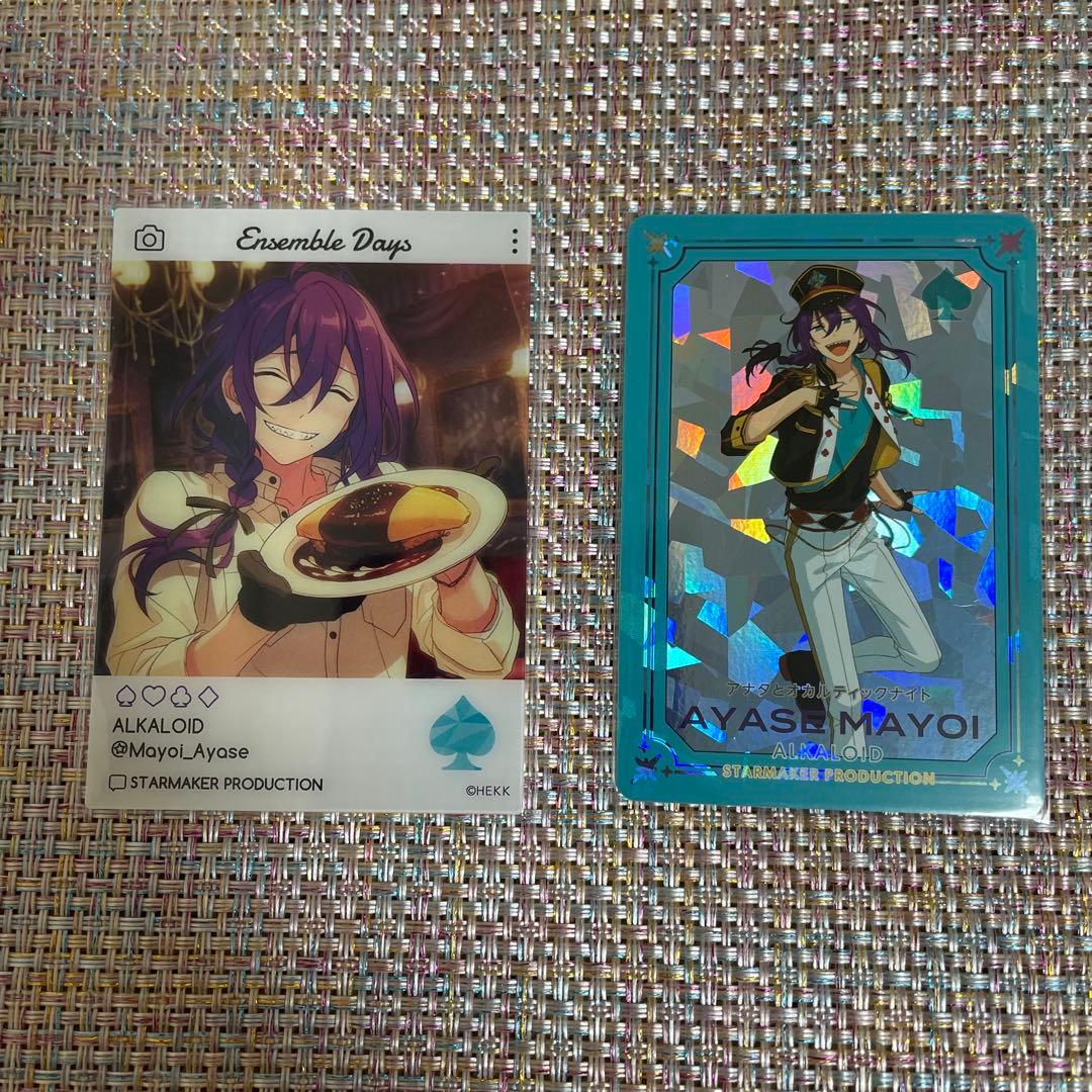 あんスタ 礼瀬 マヨイ 香水 フレグランス コスマス 他まとめ売り