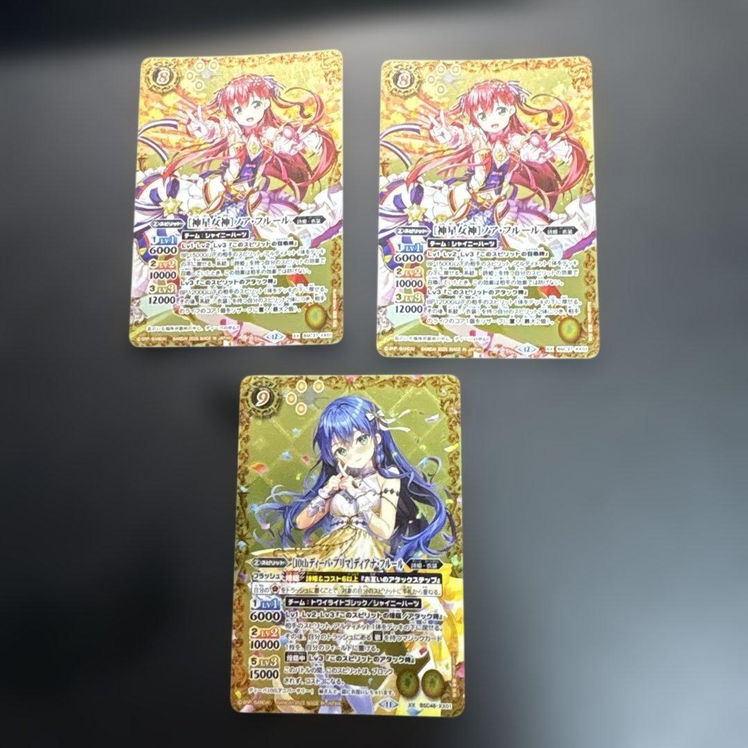 神星女神ノア・フルール - メルカリ