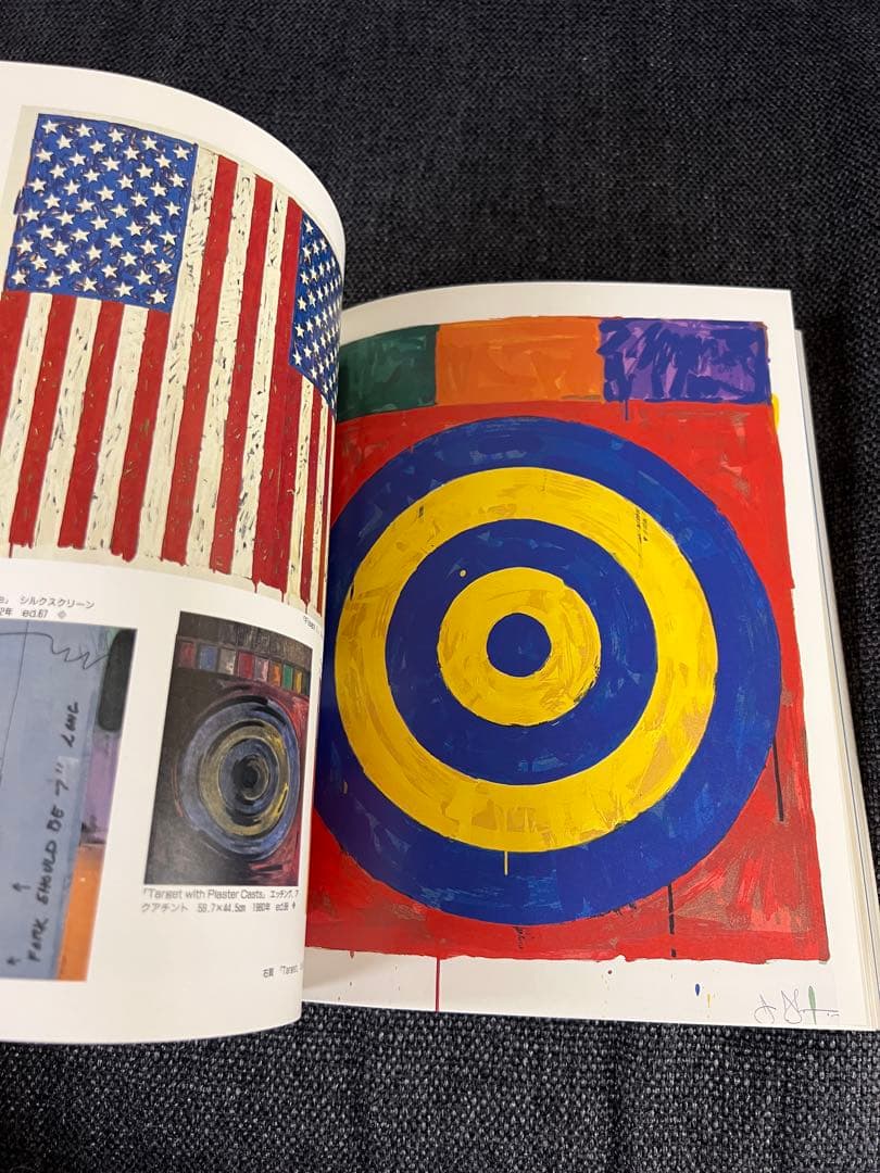 版画藝術56号 1987年 廃盤 柄澤齊オリジナル版画付 完品 アート本