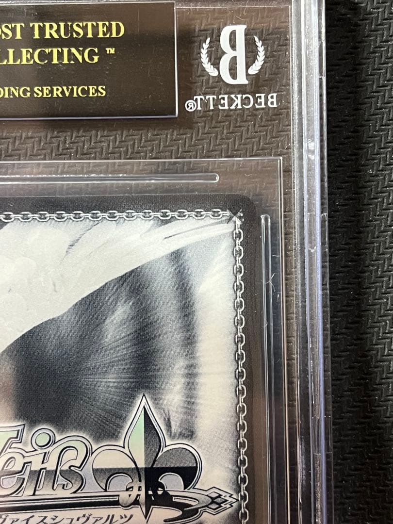 BGS10】ヴァイス 煌めき続ける物語 高坂 穂乃果 PR ラブライブ - メルカリ