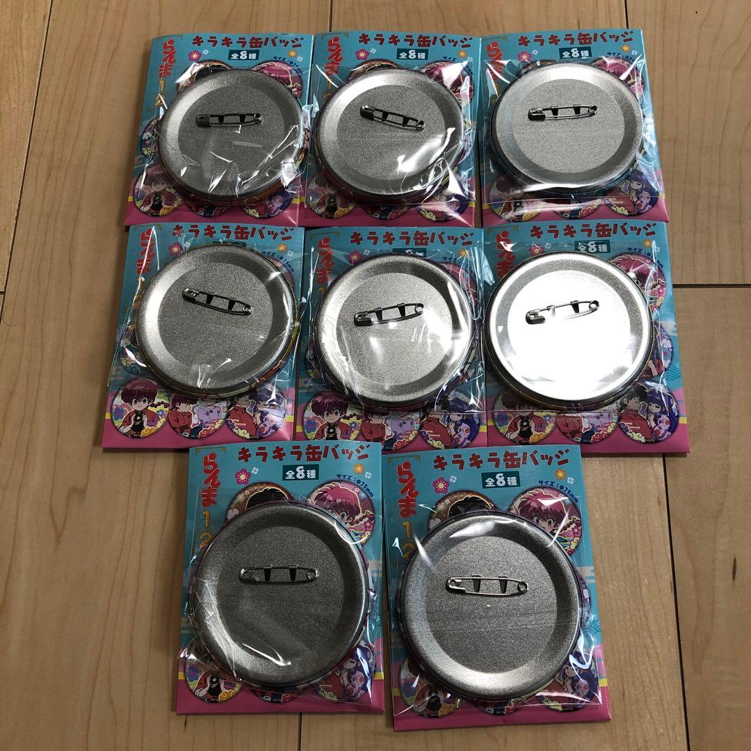 らんま1/2キラキラ缶バッジ、乱馬、らんま、あかね、良牙、シャンプー