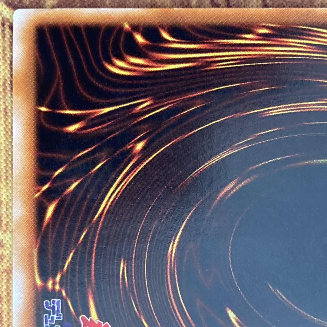 300円〜】 美品〜極美品級 ブラックマジシャン 1999年初期 Vol.1