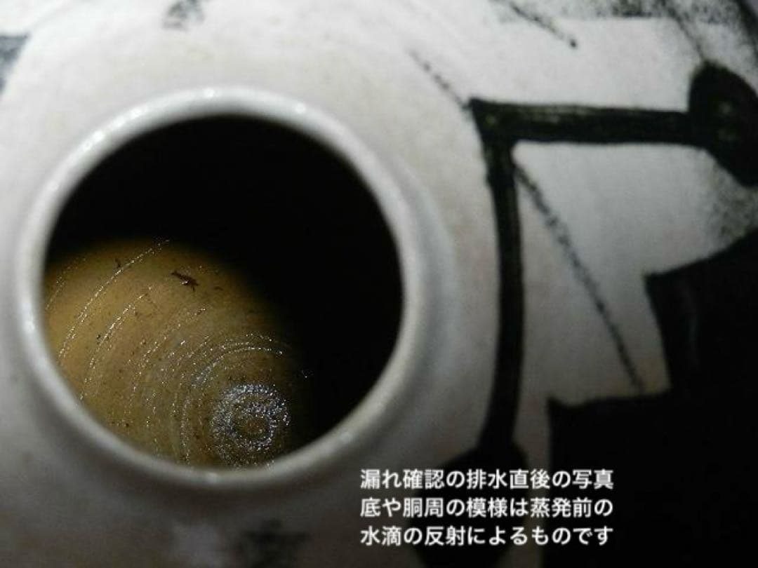 京焼 伝統工芸士「河島浩三」作 大型花瓶（高27．5㌢、胴30