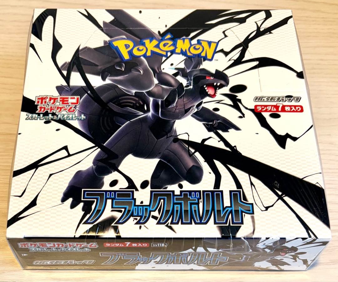 ポケモンカード シュリンク付き 新品未開封BOX 5個セット - メルカリ