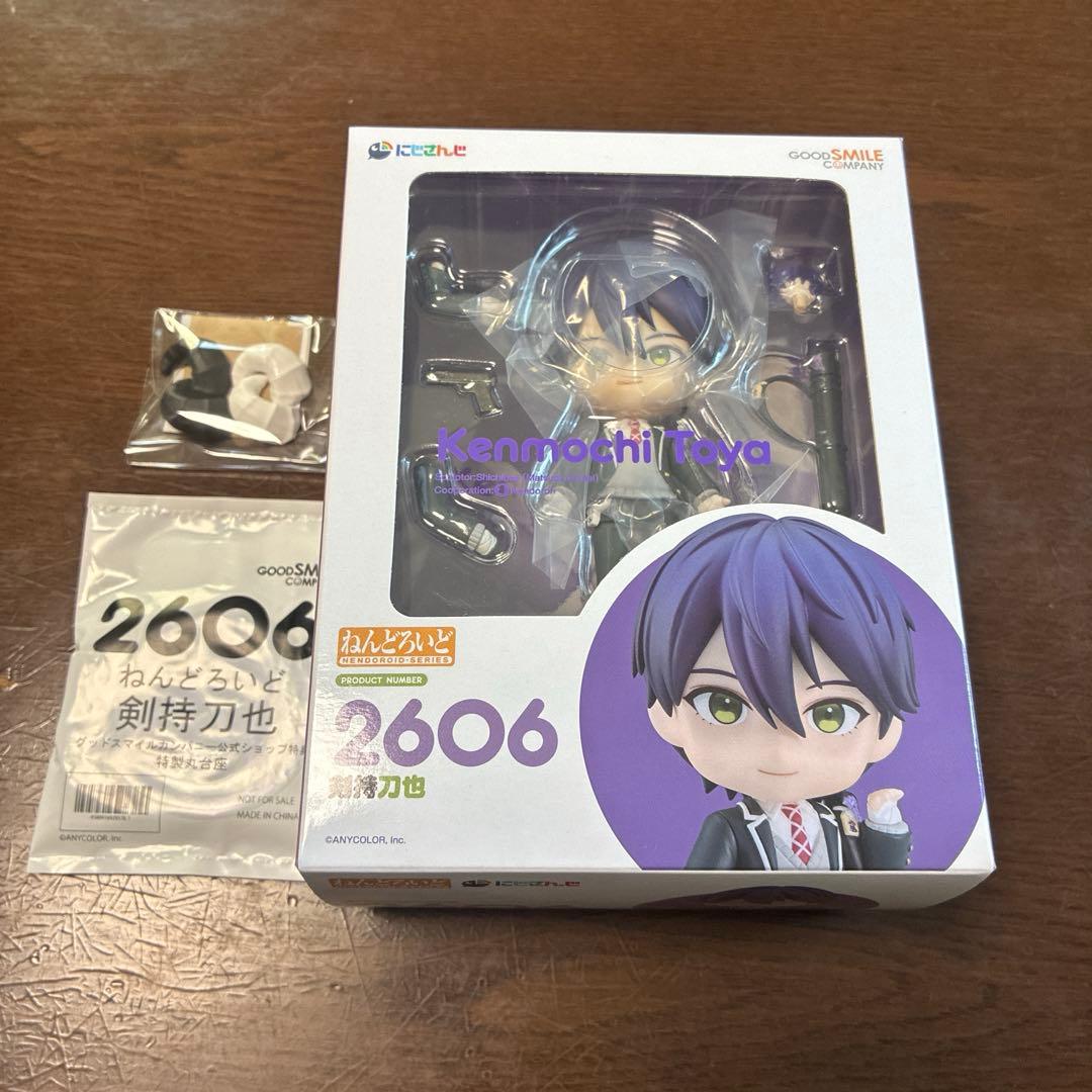 にじさんじ 剣持刀也 ねんどろいど ねんどろ 台座 どうぶつのみみ ろふまお Amazon | ねんどろいど にじさんじ 剣持刀也 ノンスケール