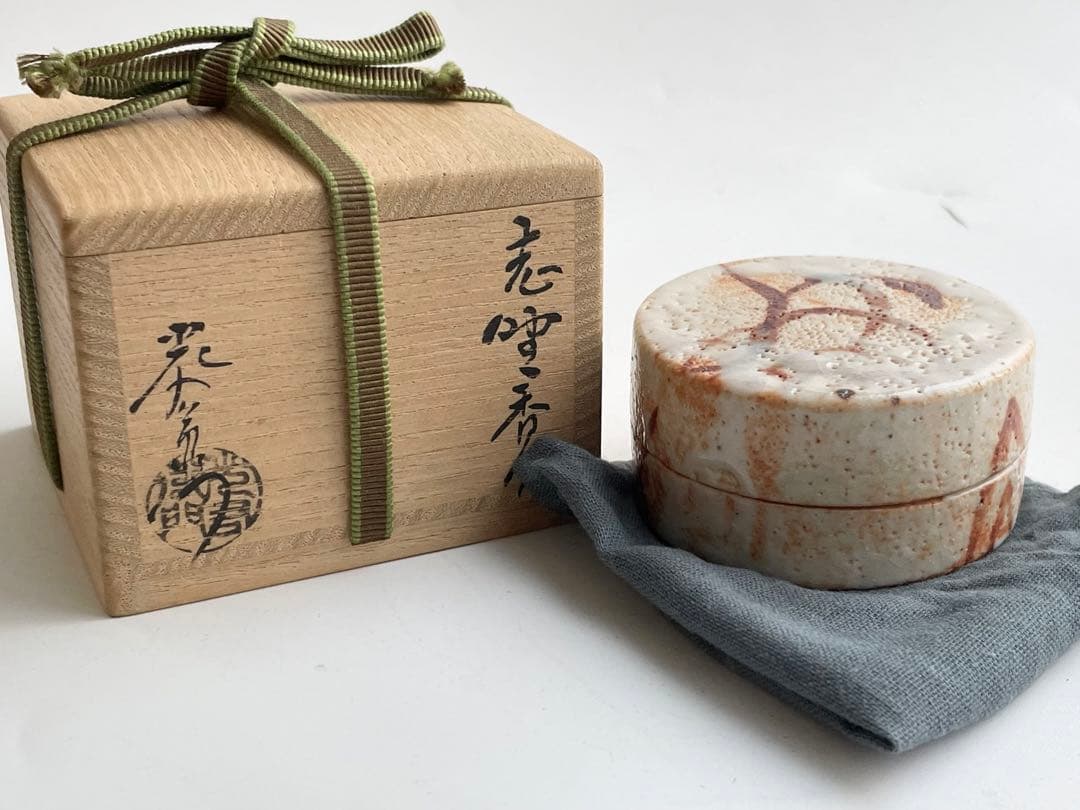 陶芸家 加藤光右衛門 志野 香合 志野焼 美濃 鵬雲斎書付 絵志野