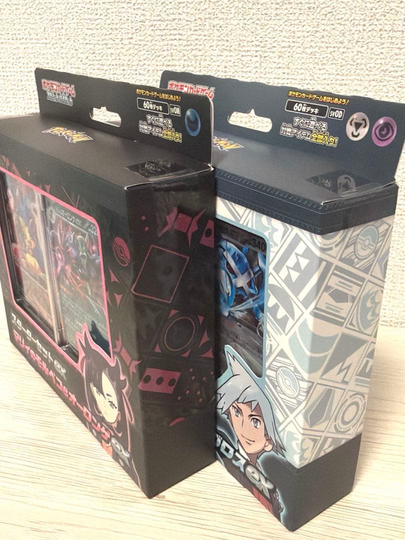 マ*メ様 ポケモンカード シュリンク付きBOX 絶版パック プロモ まとめ
