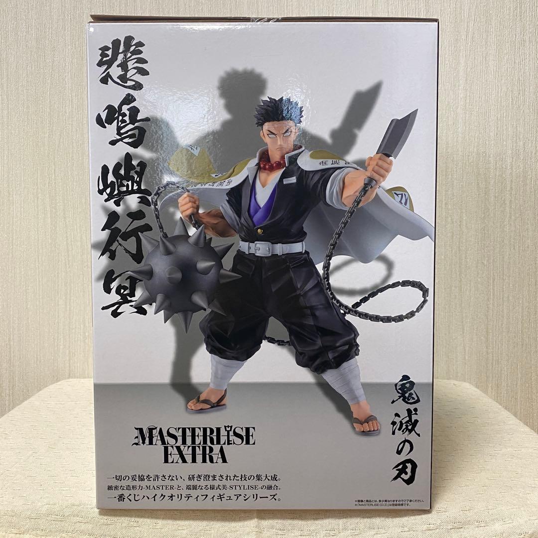 ☆即日発送☆鬼滅の刃【悲鳴嶼行冥】一番くじ/A賞マスタライズ