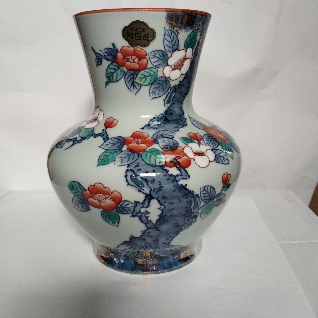 有田焼 花瓶 約20cm - メルカリ