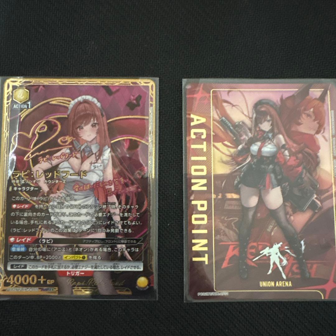 ユニオンアリーナ NIKKE パラレル PcSR ラピAPラピ セット - メルカリ