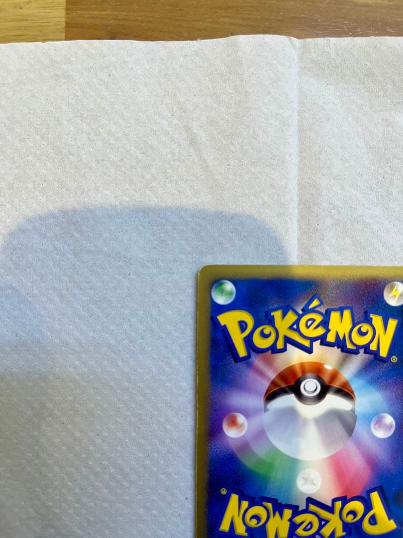 絶版希少】ピカチュウM LV.45 ピカチュウM LV.X ミチーナしんでん