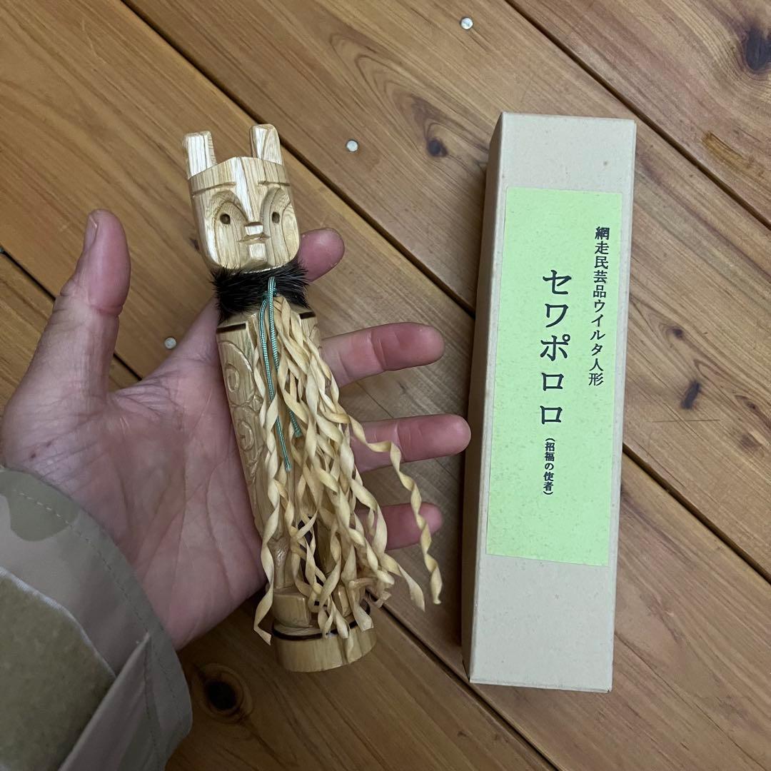 無印良品福缶伏見人形丹嘉疳の虫封じ犬縁起物郷土玩具川崎巨泉廃絶網走