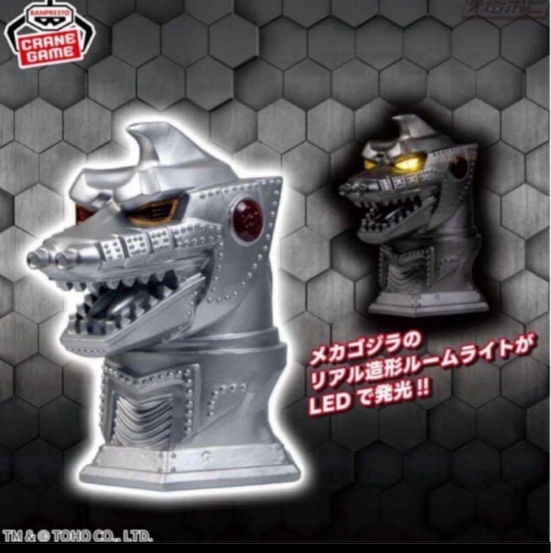 13種】ゴジラ＆ガメラプライズグッズセット - メルカリ