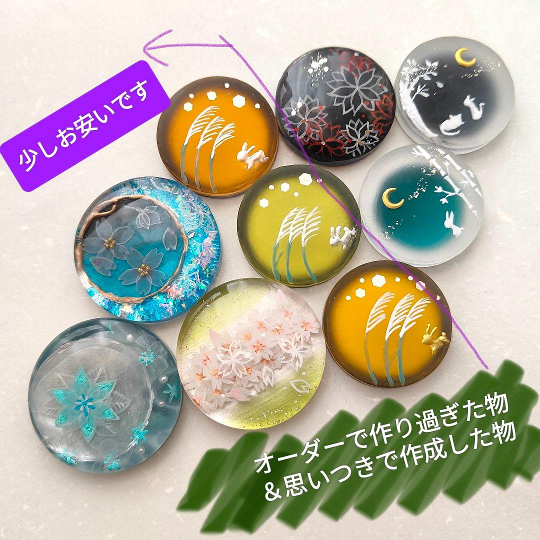 【25-10.order05】　ハンドメイド　レジン　ヘアゴム